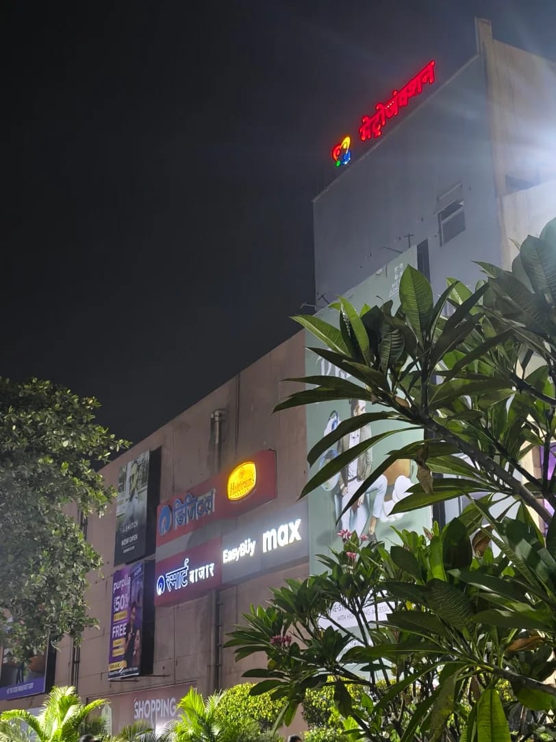 Metro Mall Commercial Complex